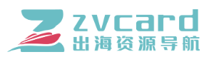 ZVCARD出海導航